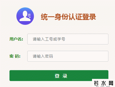 华南农业大学教务处